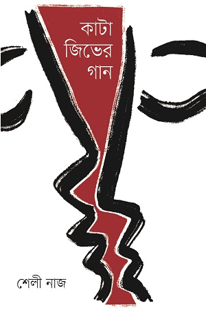 durbar_shop Books